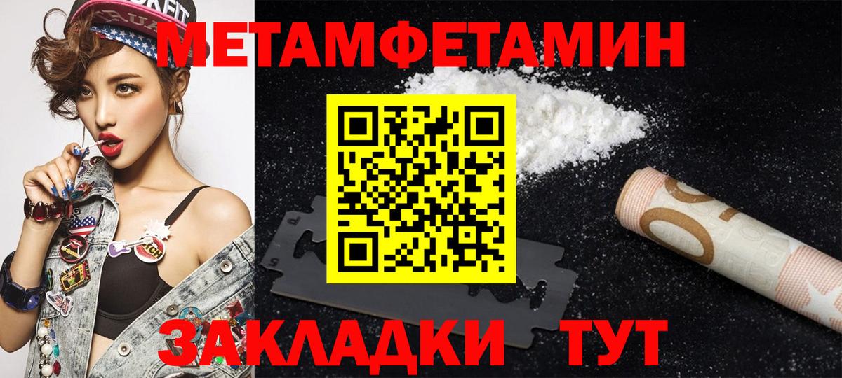 АМФ Premium Ноябрьск