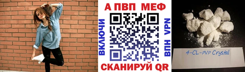 Alpha-PVP VHQ  Ноябрьск 
