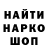 Амфетамин Розовый Fedor Logvin
