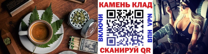 Canna-Cookies конопля  Ноябрьск 