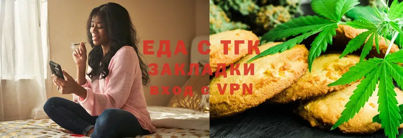 дарк нет формула  Ноябрьск  Canna-Cookies конопля 