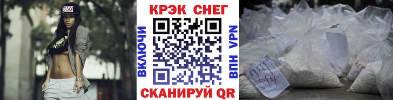 продажа наркотиков  даркнет как зайти  Кокаин 97%  Ноябрьск 