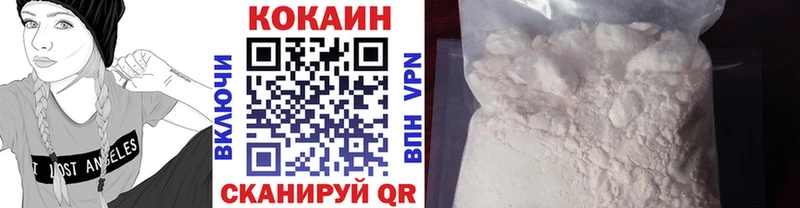 Cocaine VHQ Ноябрьск
