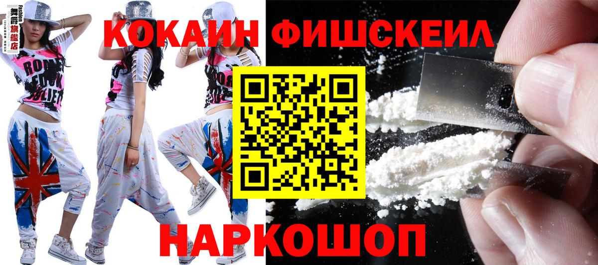 COCAIN Эквадор Ноябрьск