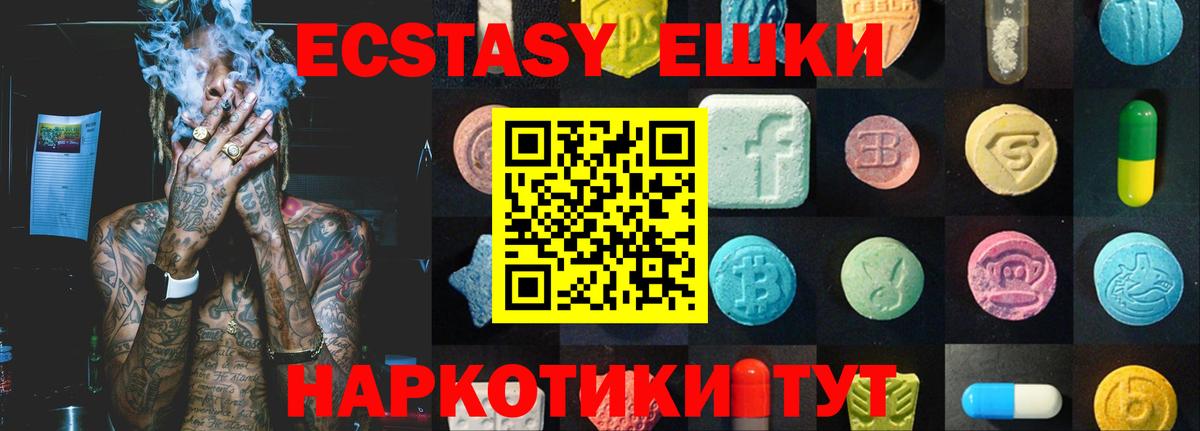 Экстази  КОКАИН  Меф   ГАШИШ  Ноябрьск  LSD-25  Марихуана  Вход с VPN 