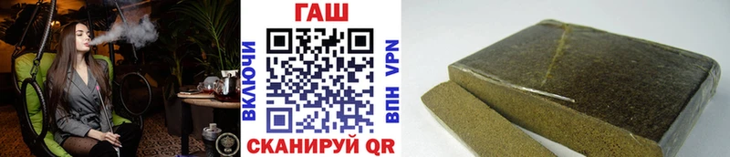 ГАШ Premium  Ноябрьск 