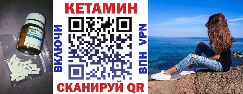 купить наркотик  Ноябрьск  КЕТАМИН ketamine 