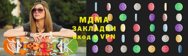 гашишное масло Вязьма