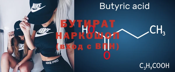 твердый Куйбышев