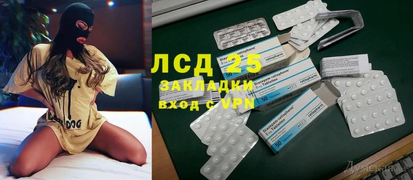 твердый Куйбышев