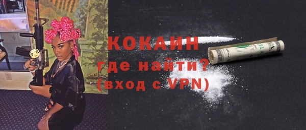 spice Кукмор