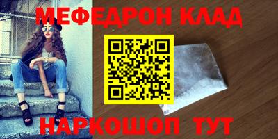 альфа пвп VHQ Донской