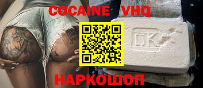 альфа пвп VHQ Донской
