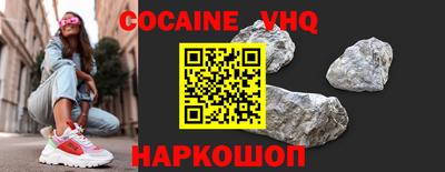 альфа пвп VHQ Донской