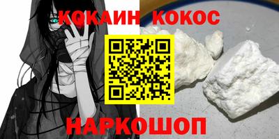ALPHA-PVP Дубна