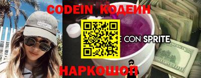 ALPHA PVP Донецк