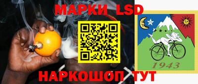 ALPHA PVP Донецк