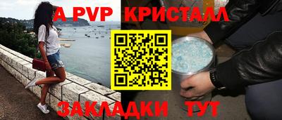 альфа пвп VHQ Донской