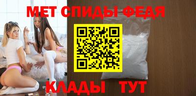 ALPHA PVP Донецк