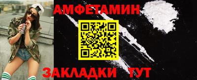 альфа пвп VHQ Донской
