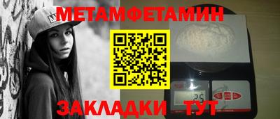 ALPHA PVP Донецк