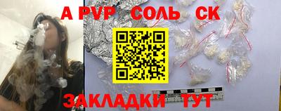 ALPHA-PVP Дубна