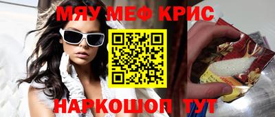 ALPHA PVP Донецк
