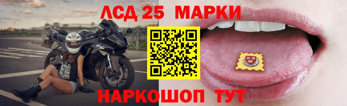 Ноябрьск  LSD-25 экстази ecstasy  Вход с VPN  LSD-25 экстази ecstasy 