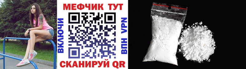 Меф мяу мяу мука Ноябрьск
