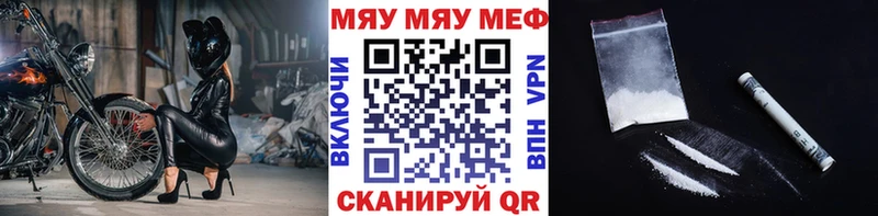 Меф 4 MMC  Ноябрьск 