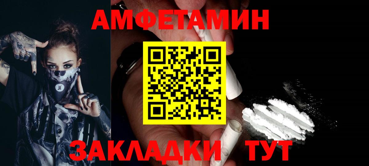 Первитин  Вход с VPN  Ноябрьск  МЕТАМФЕТАМИН Methamphetamine  МЕТАМФЕТАМИН Methamphetamine 