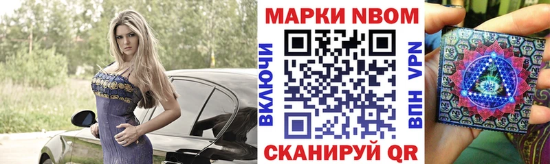 Наркотические марки 1,5мг  Ноябрьск 