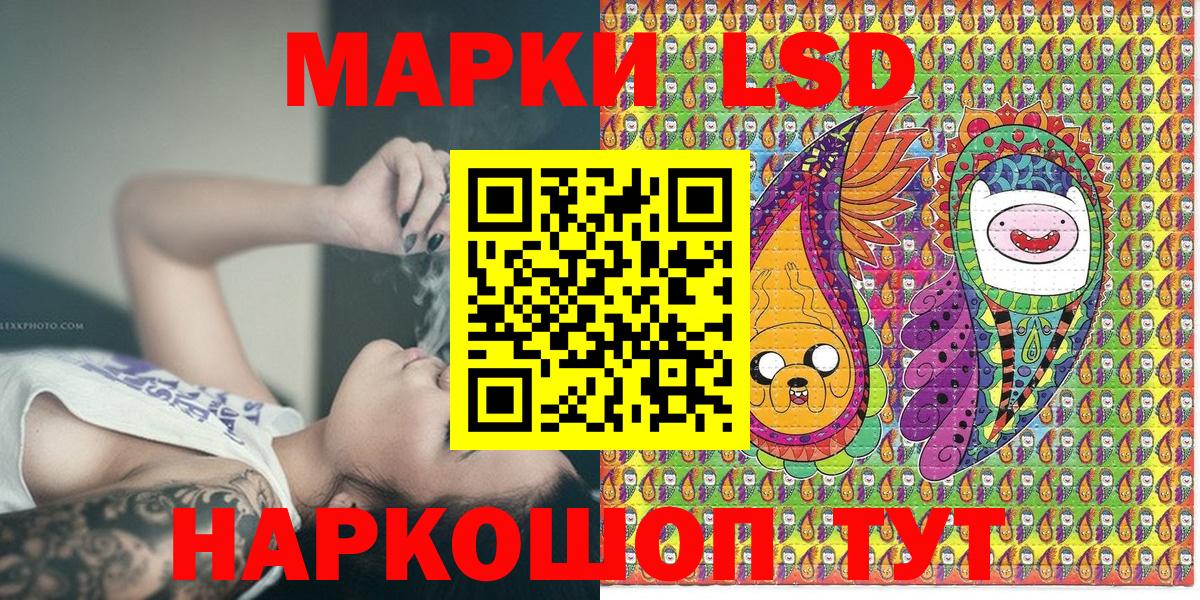 Марки N-bome 1,5мг Ноябрьск