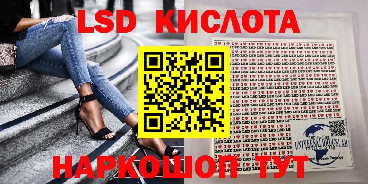 Марки NBOMe  Марки 25I-NBOMe 1,8мг  наркота  Ноябрьск  Марки 25I-NBOMe 1,8мг  Вход с VPN 