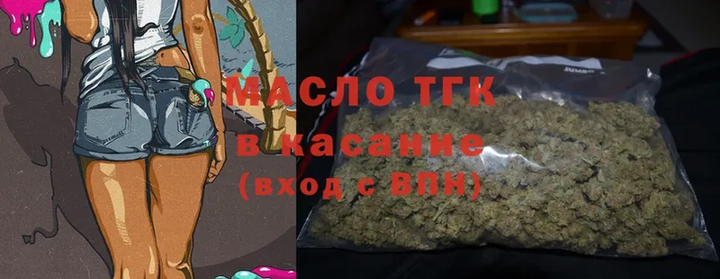 Дистиллят ТГК THC oil  наркота  Ноябрьск 