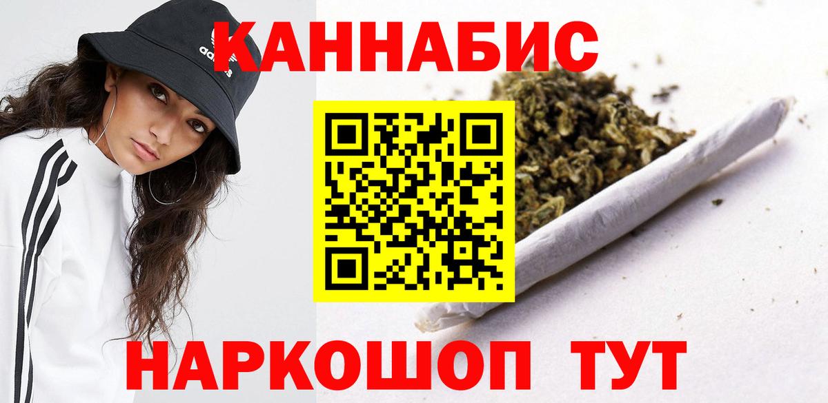 Конопля SATIVA & INDICA Ноябрьск