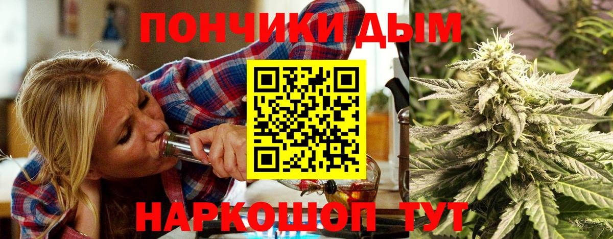 Канабис VHQ  Конопля THC 21%  Вход с VPN  Ноябрьск 